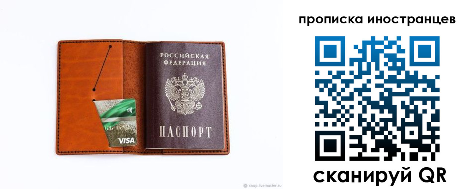 форма 3 в Сосногорске